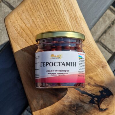 Драже ГІРОСТАМІН «Мед Карпат», 150г