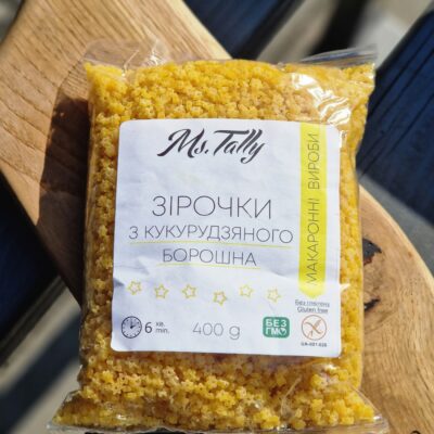 Зірочки з кукурудзяного борошна, 400г