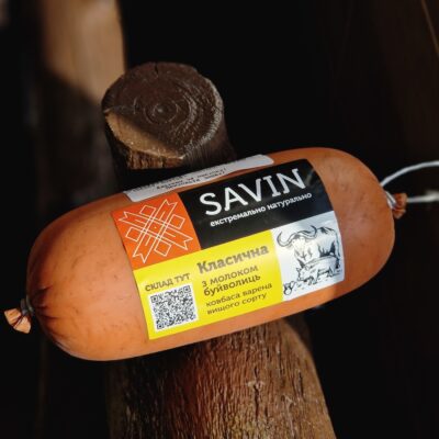 Ковбаса КЛАСИЧНА з молоком буйволиць, «Savin», 390-420г