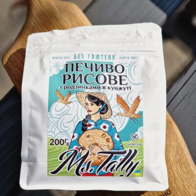 Печиво рисове з родзинками в кунжуті, БЕЗ ГЛЮТЕНУ